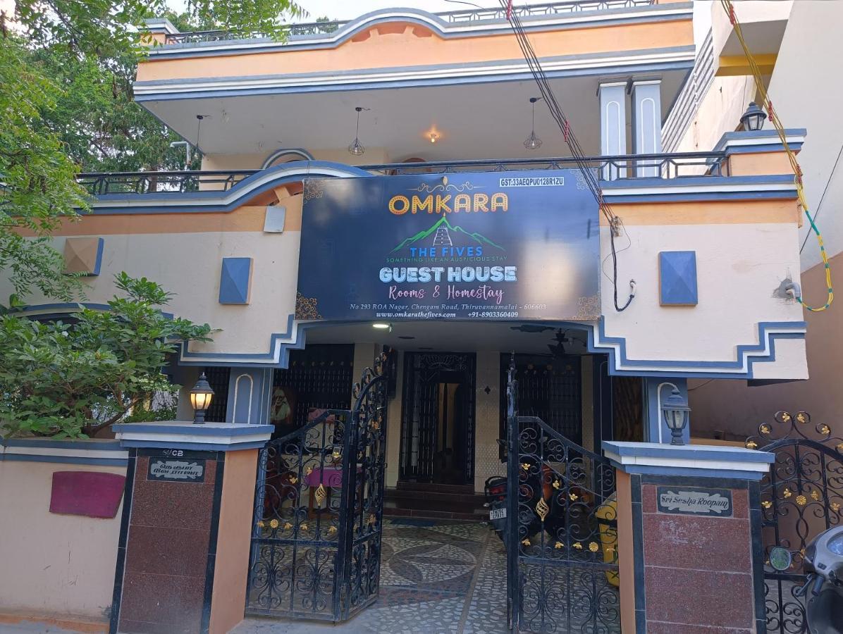Omkara - The Fives Guest House ติรุวันนามาลัย ภายนอก รูปภาพ